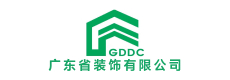 广州嘉懿企业管理顾问有限公司_合作伙伴_广东省装饰有限公司