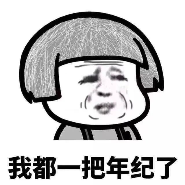 养老保险待遇资格认证可以在线办理啦！