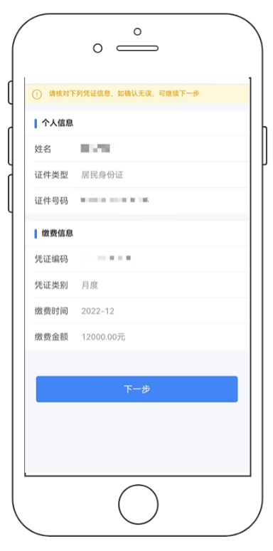 _养老增值税优惠_补充养老保险纳税调增