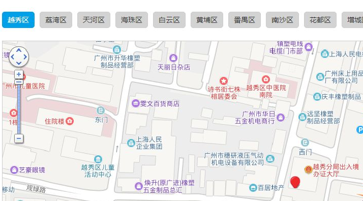 广州人才引进单位要求__广州应届毕业生人才引进
